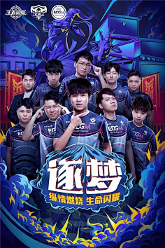 与阿尔特塔