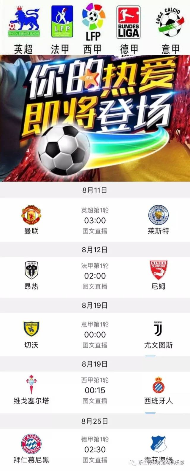 延伸到了更