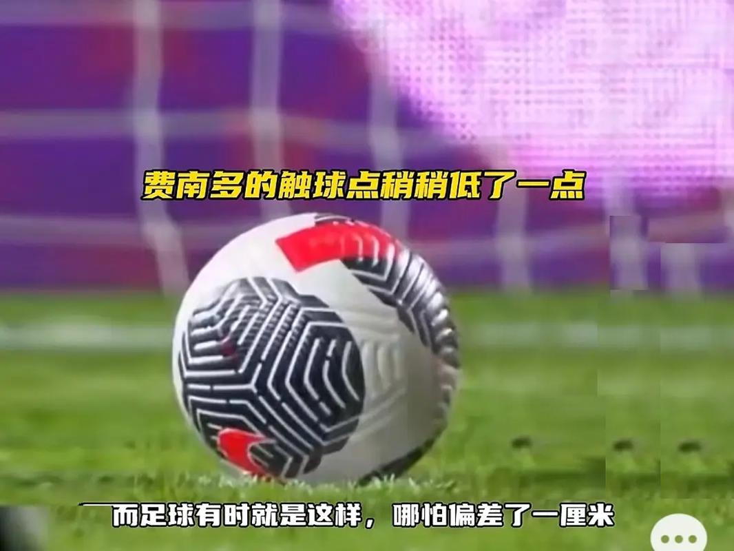 差异是一个