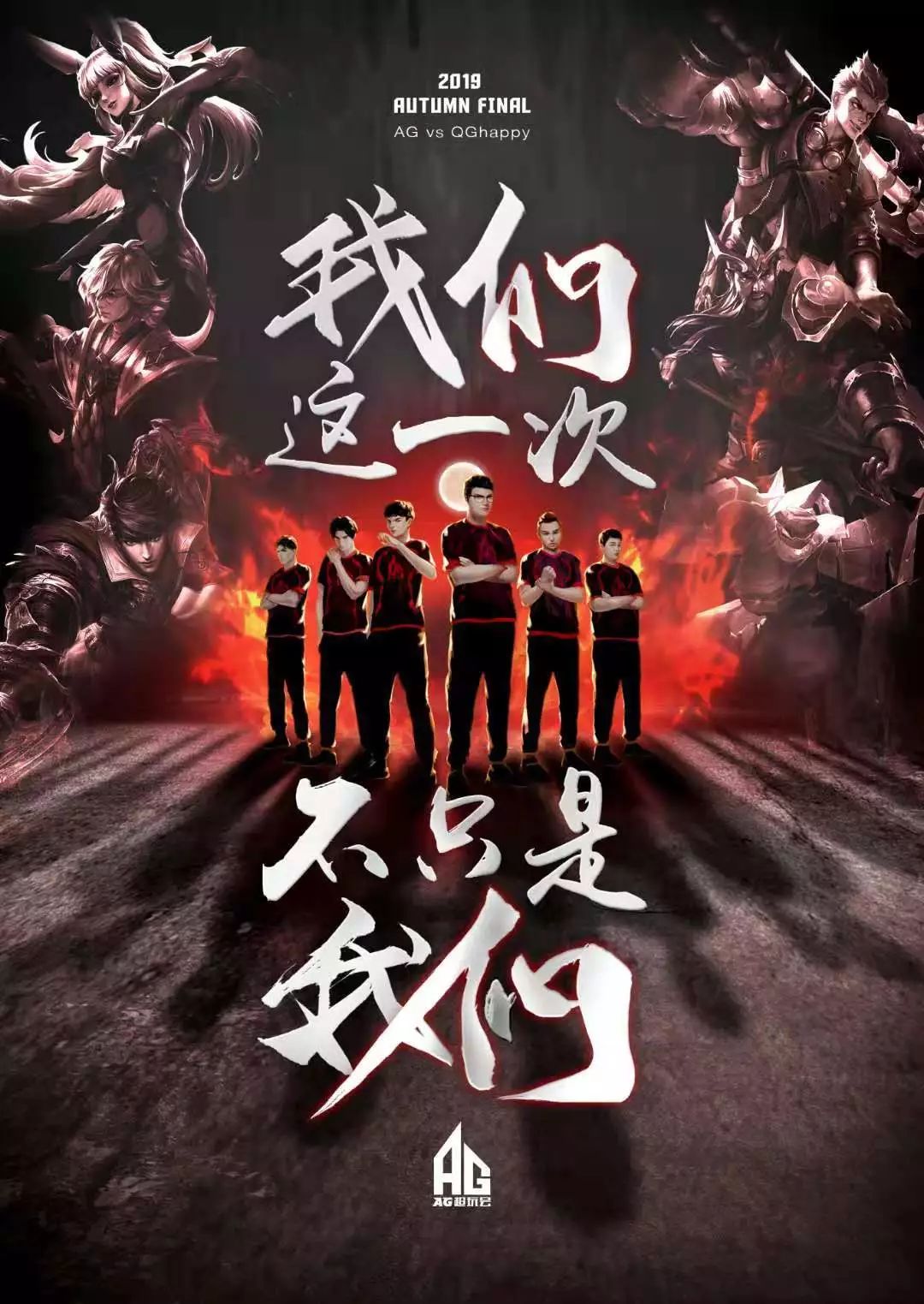 球课程