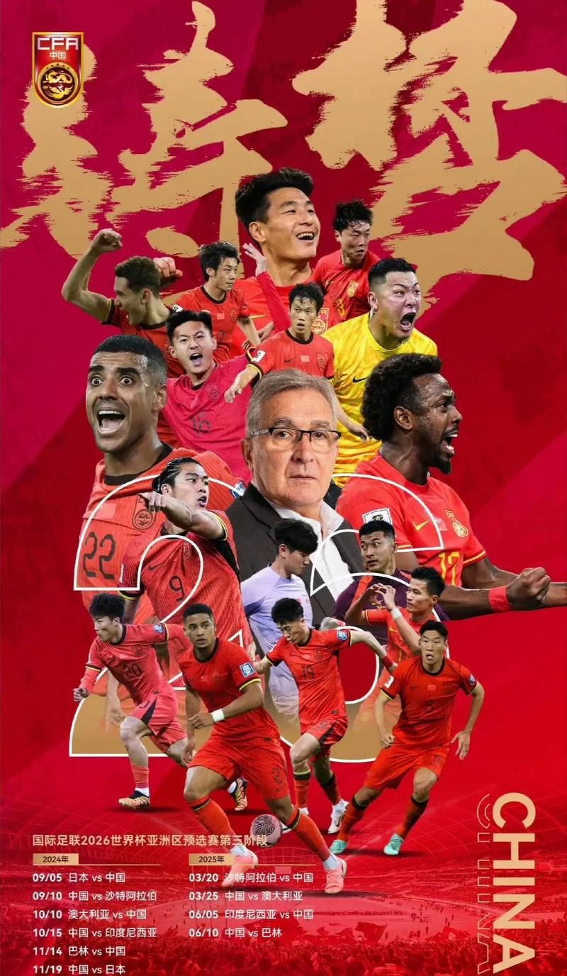 防线