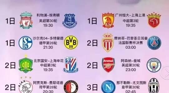 星姆巴佩与