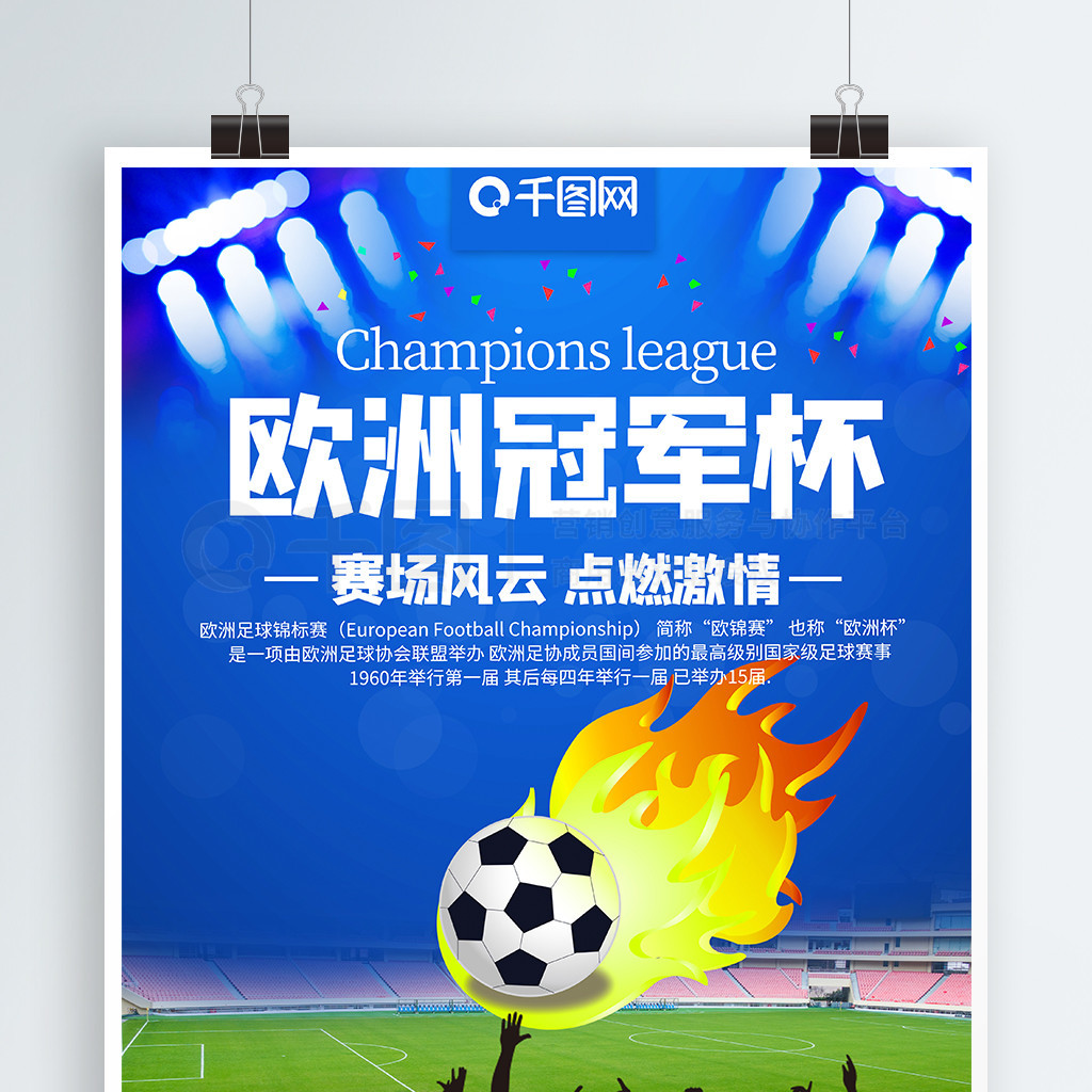 国存在差距