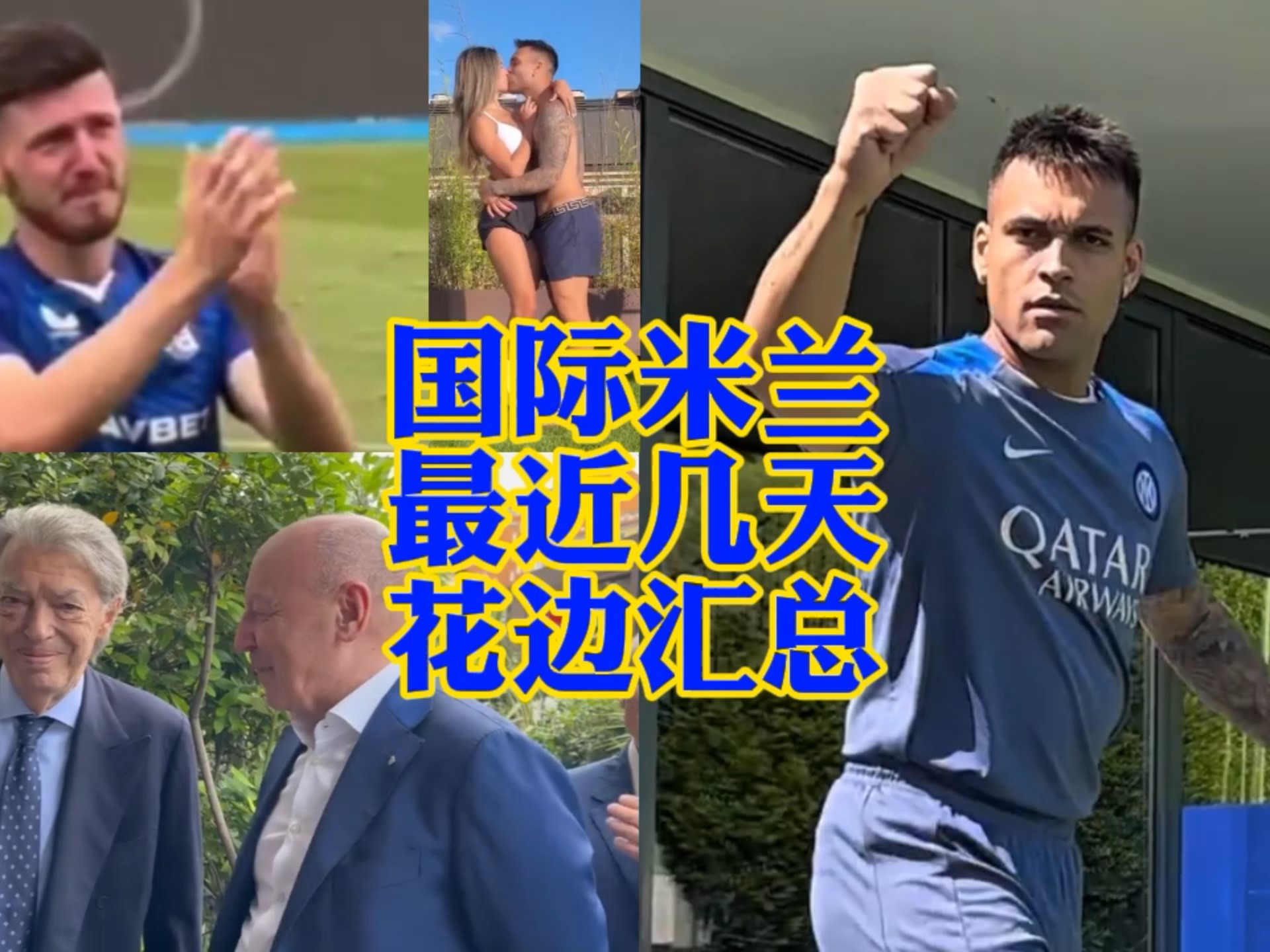 险会有所增
