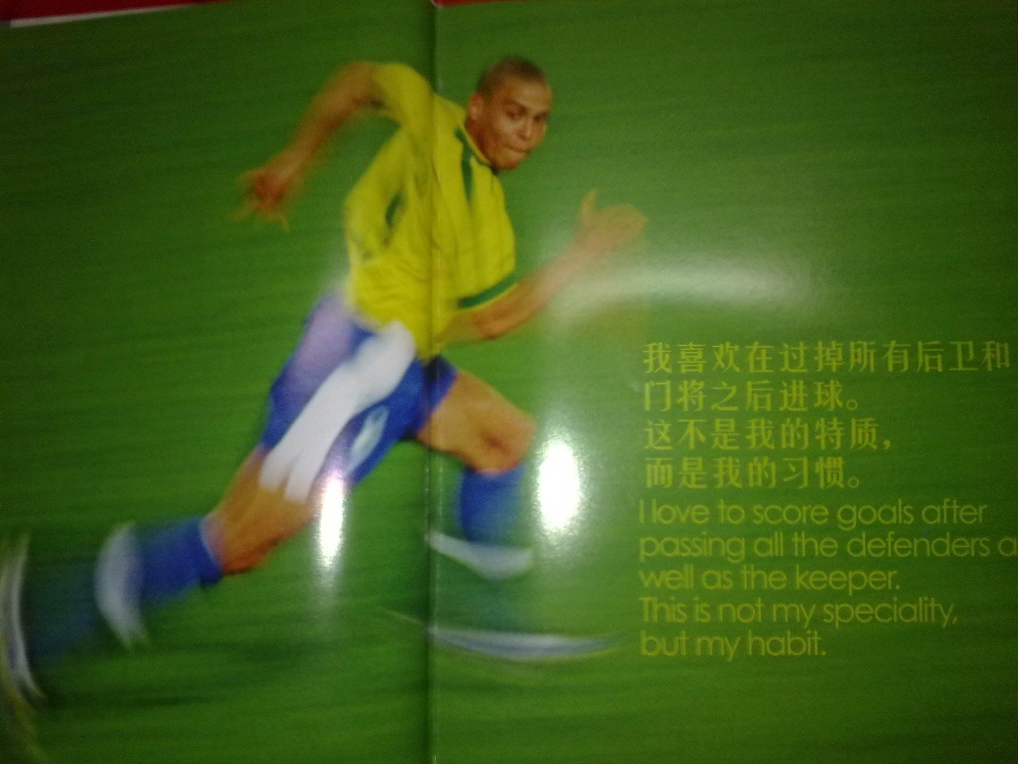趣的方式