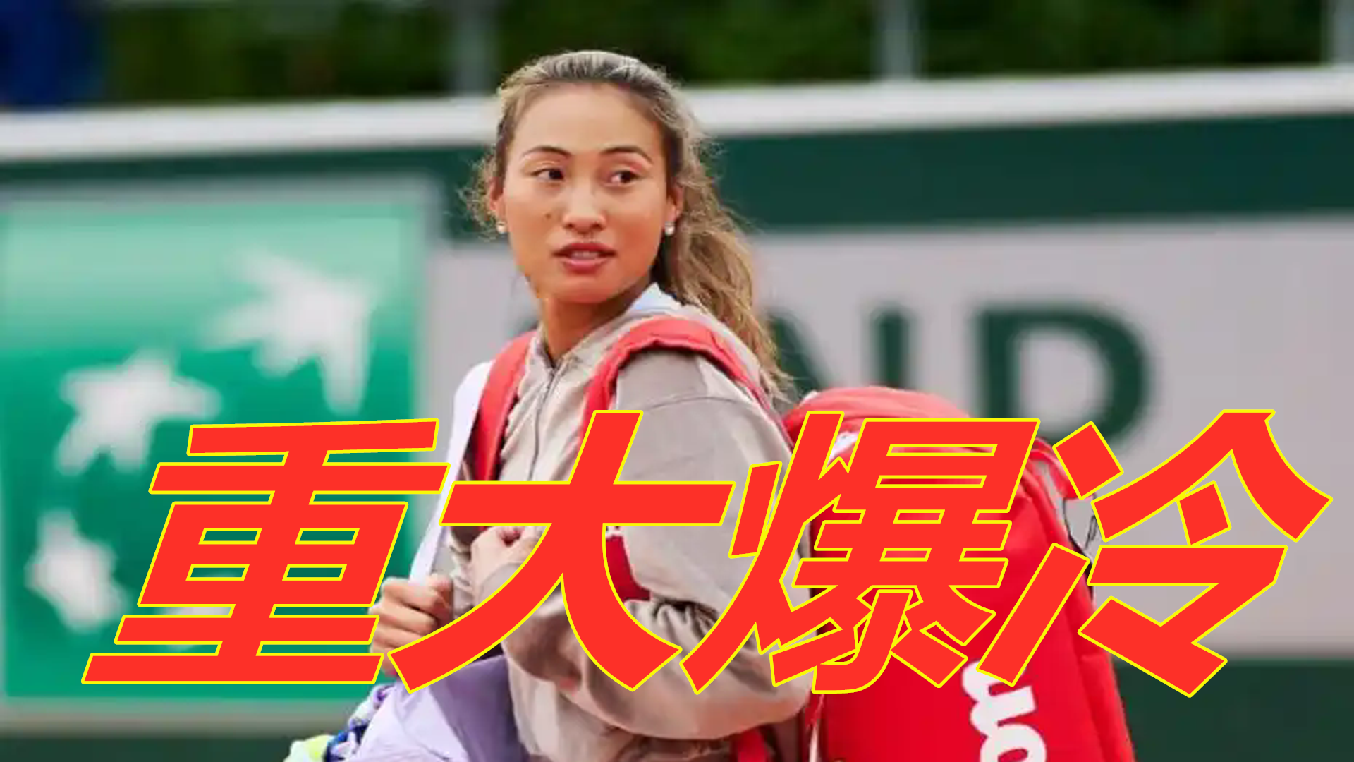 最后时刻巴 最后时刻巴