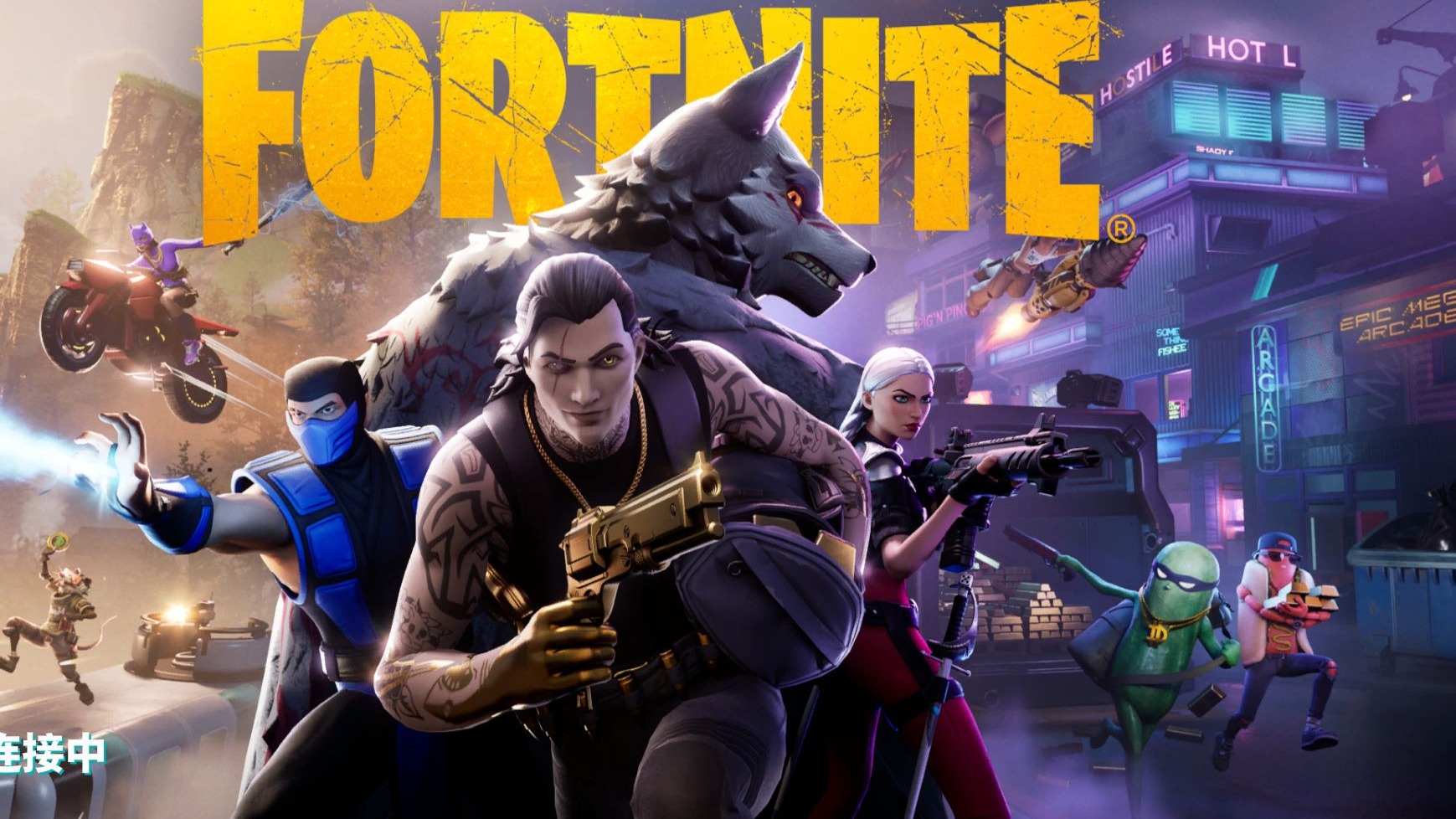 为球迷们奉 为球迷们奉