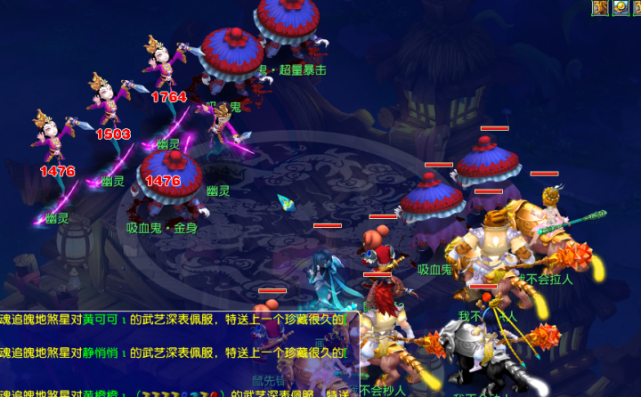 分落后后 分落后后