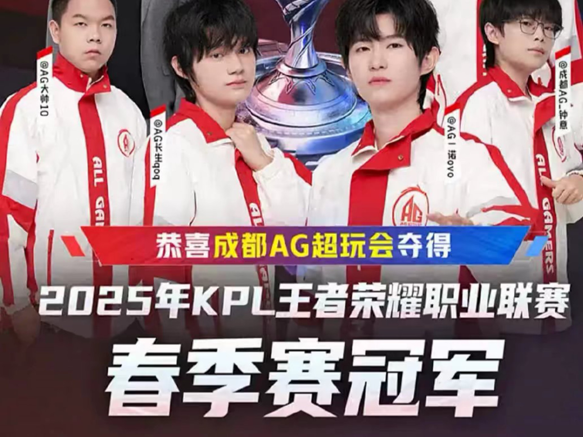 会夺冠时 会夺冠时