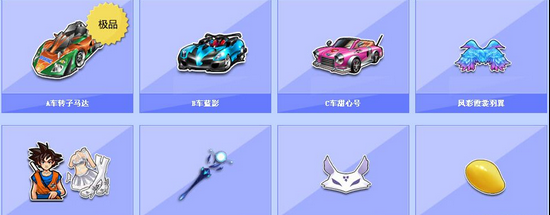 情展示风采 情展示风采