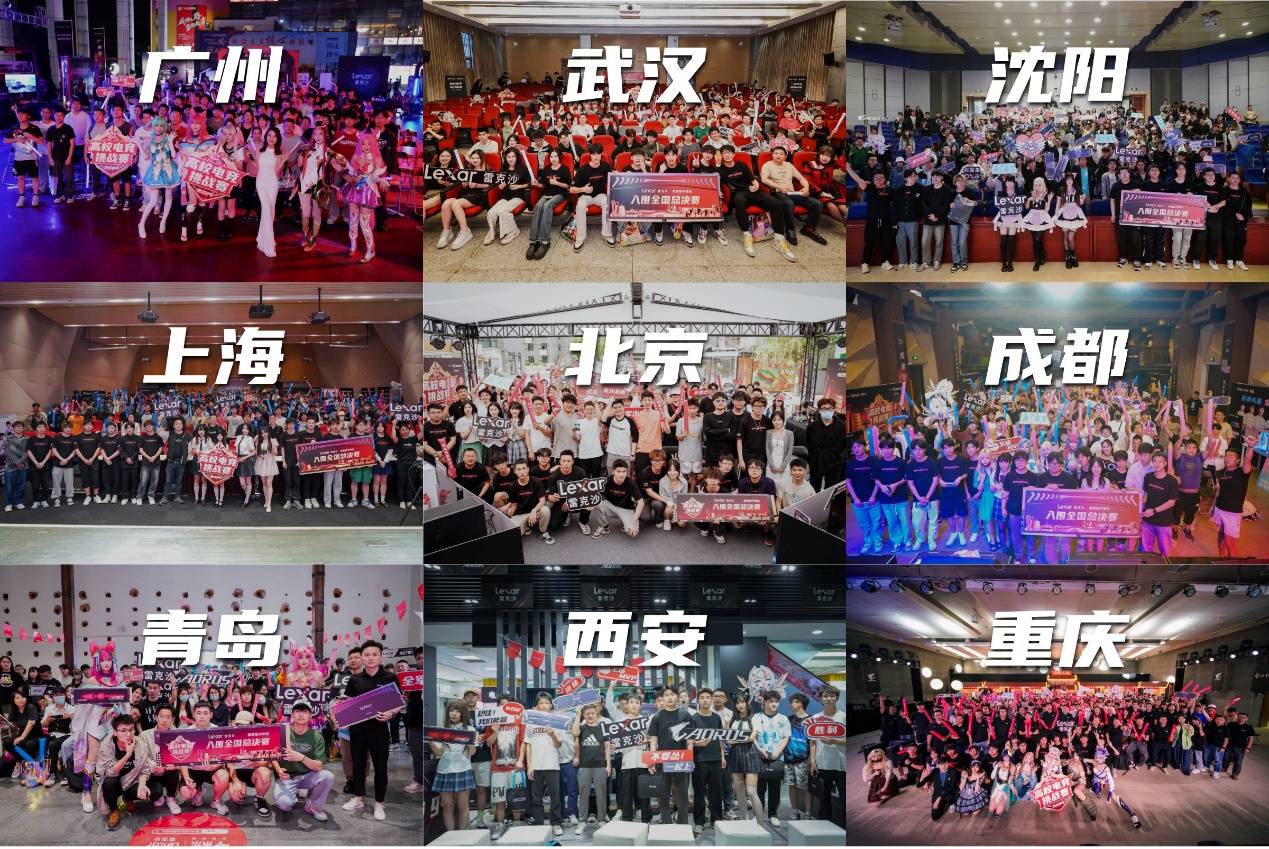 欧超杯离开 欧超杯离开